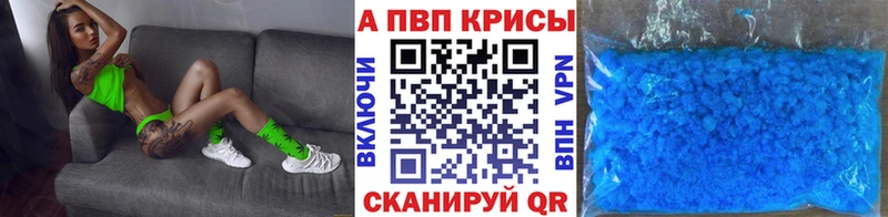магазин  наркотиков  ссылка на мегу ССЫЛКА  Alpha-PVP кристаллы  Карабаново 