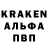 Alpha-PVP кристаллы volodjaaaaa
