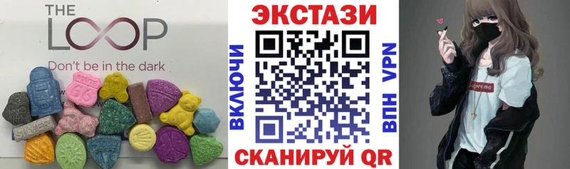 ЭКСТАЗИ 99%  Карабаново 