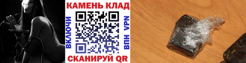 как найти закладки Карабаново Гашиш 40% ТГК