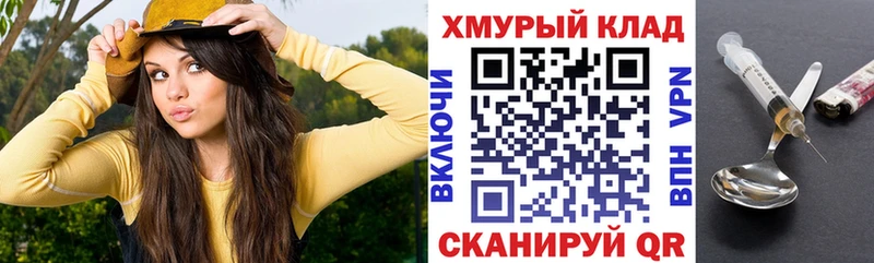 mega как зайти  Карабаново  Героин гречка 