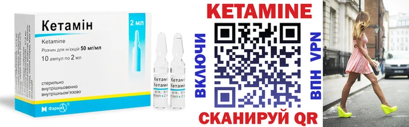 магазин продажи   Карабаново  Кетамин VHQ 