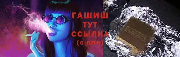 бошки Елизово
