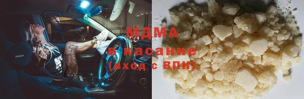 скорость mdpv Ельня