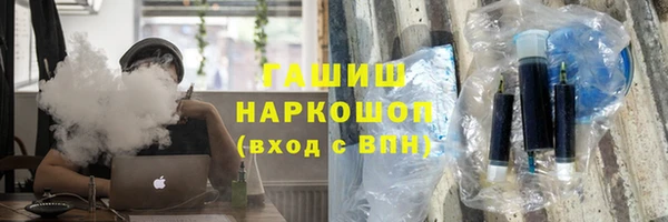 гашиш Елабуга