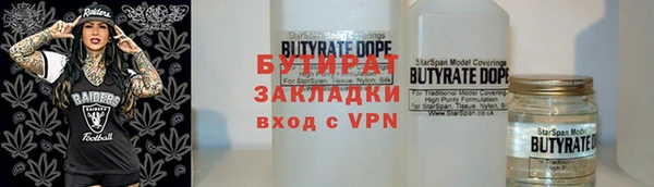 бошки Елизово