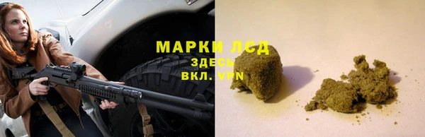 бошки Елизово