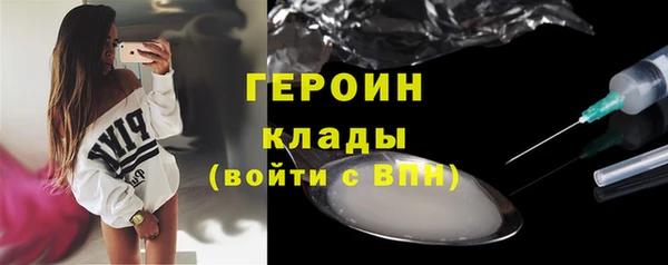 бошки Елизово