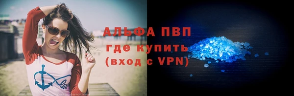 бошки Елизово
