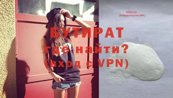 бошки Елизово
