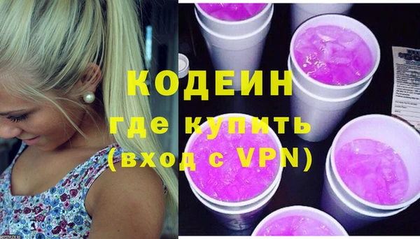 гашиш Елабуга