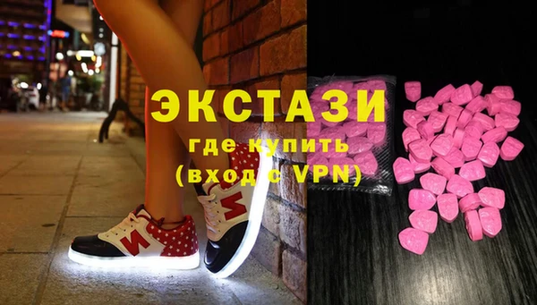 бошки Елизово