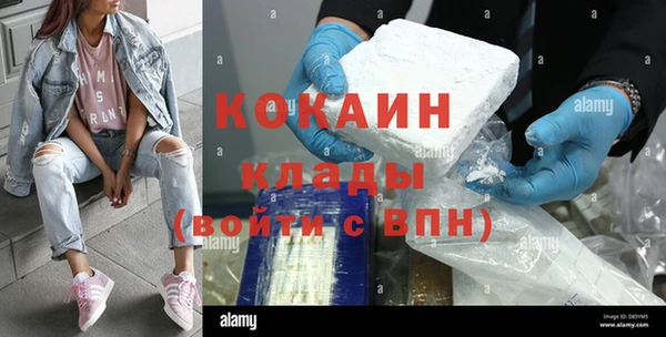 скорость mdpv Ельня