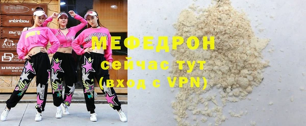 скорость mdpv Ельня