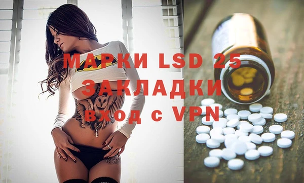бошки Елизово
