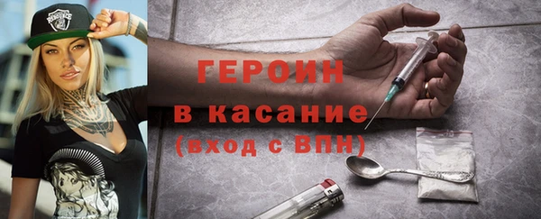 бошки Елизово