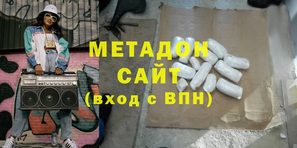 бошки Елизово