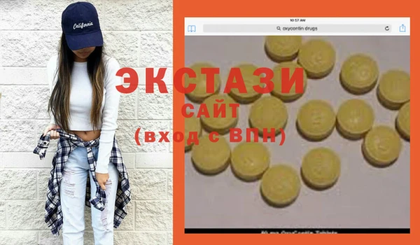 скорость mdpv Ельня