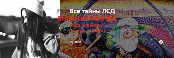 скорость mdpv Ельня