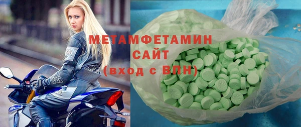 бошки Елизово