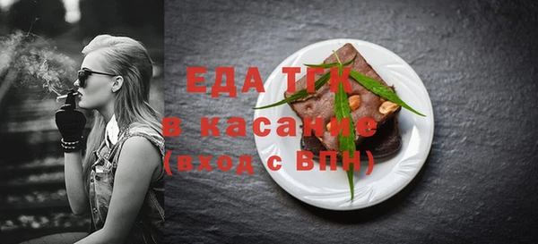 скорость mdpv Ельня