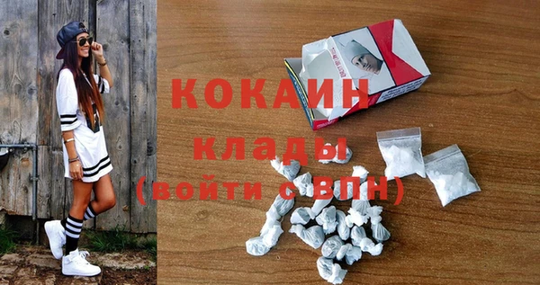 бошки Елизово
