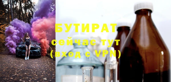 ALPHA PVP Дмитриев