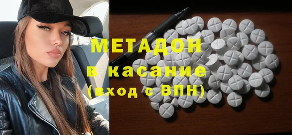 гашиш Елабуга