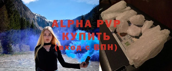 скорость mdpv Ельня