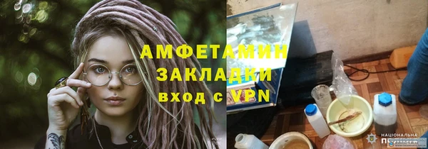 скорость mdpv Ельня