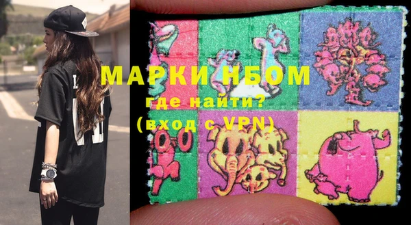 бошки Елизово