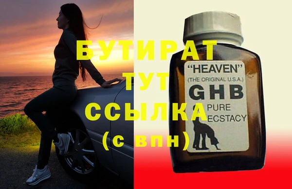 бошки Елизово