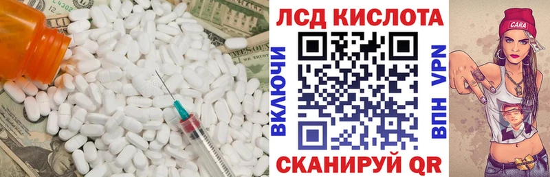 что такое   Карабаново  LSD-25 экстази кислота 