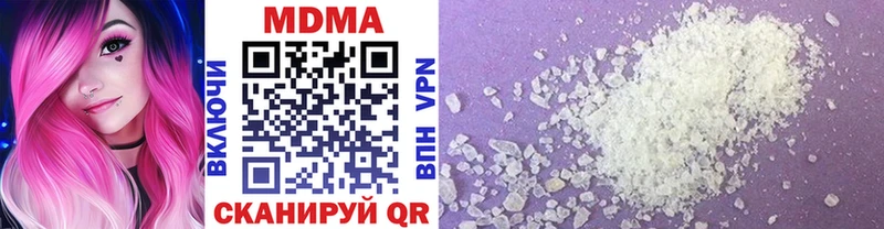 наркотики  площадка наркотические препараты  MDMA кристаллы  Карабаново 