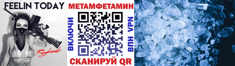 Первитин Декстрометамфетамин 99.9%  закладка  Карабаново 