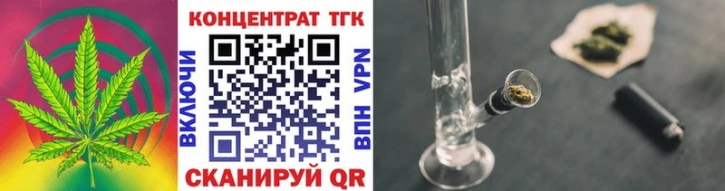Дистиллят ТГК концентрат Карабаново